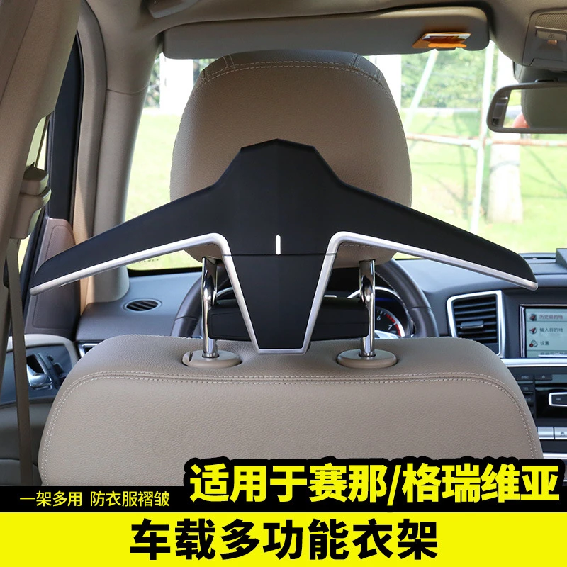 适用于丰田赛那车载多功能衣架改装饰专用品塞纳配件内饰格瑞维亚