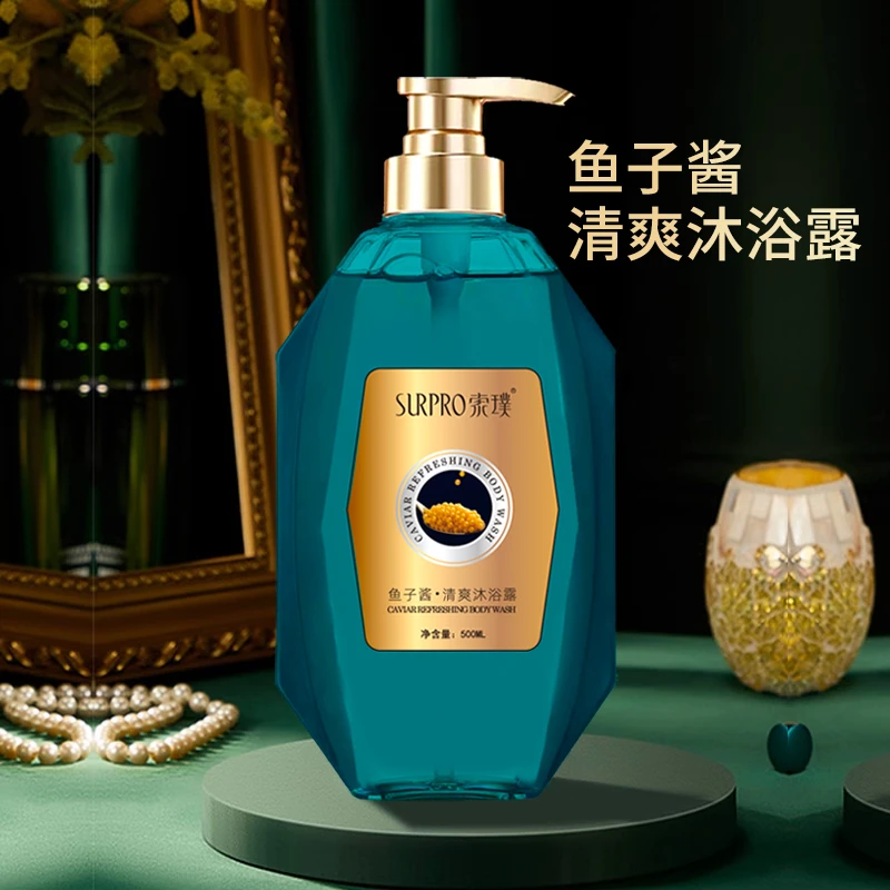 索璞鱼子酱清爽沐浴露