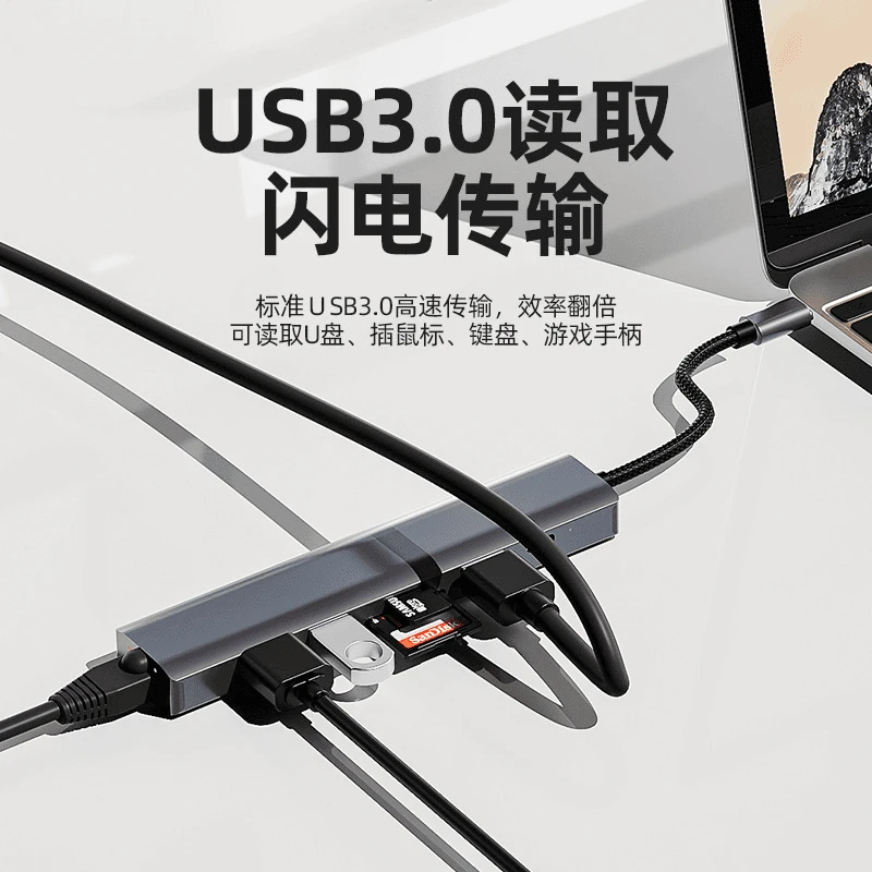 Typec拓展坞七合一hub适用macbook USB扩展器HDMI千兆网口分线器