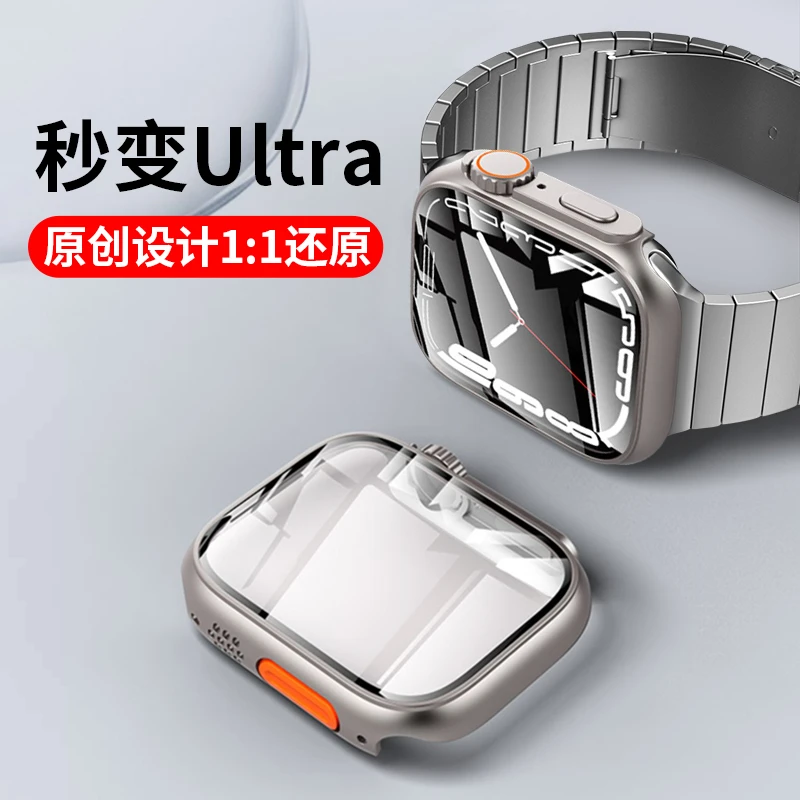 适用AppleWatch8秒变ultra保护壳iWatch76改装苹果手表se运动套装