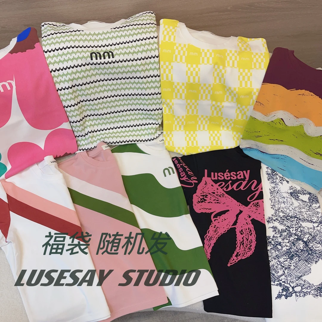 小店随机爆款上衣一件！！