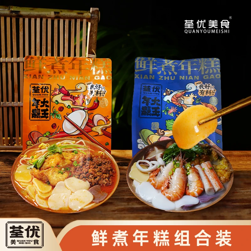 荃优年糕大王 宁波鲜煮年糕海鲜酸辣组合方便速食自煮夜宵