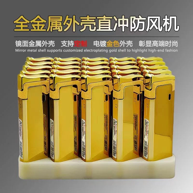 金博弘重型金属防风打火机直冲蓝焰金博弘厂家发耐用超市送礼潮品