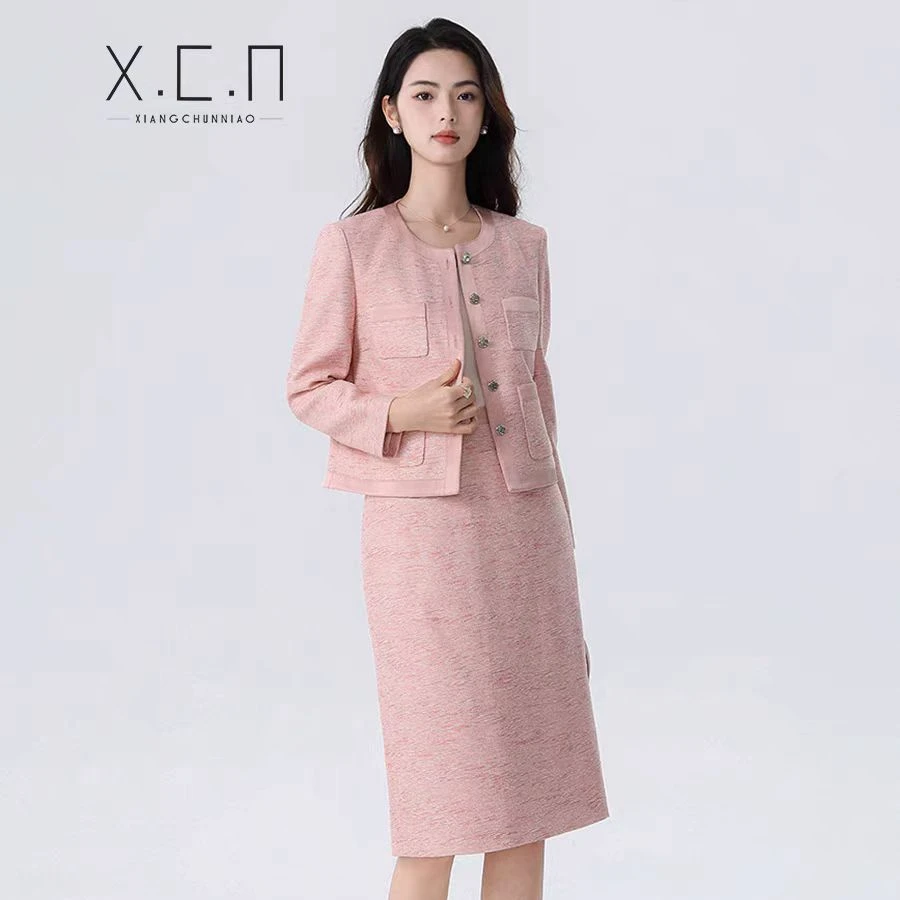 X.C.N【西西里漫花】早春新款慵懒樱花粉半身裙两件小香风2439371