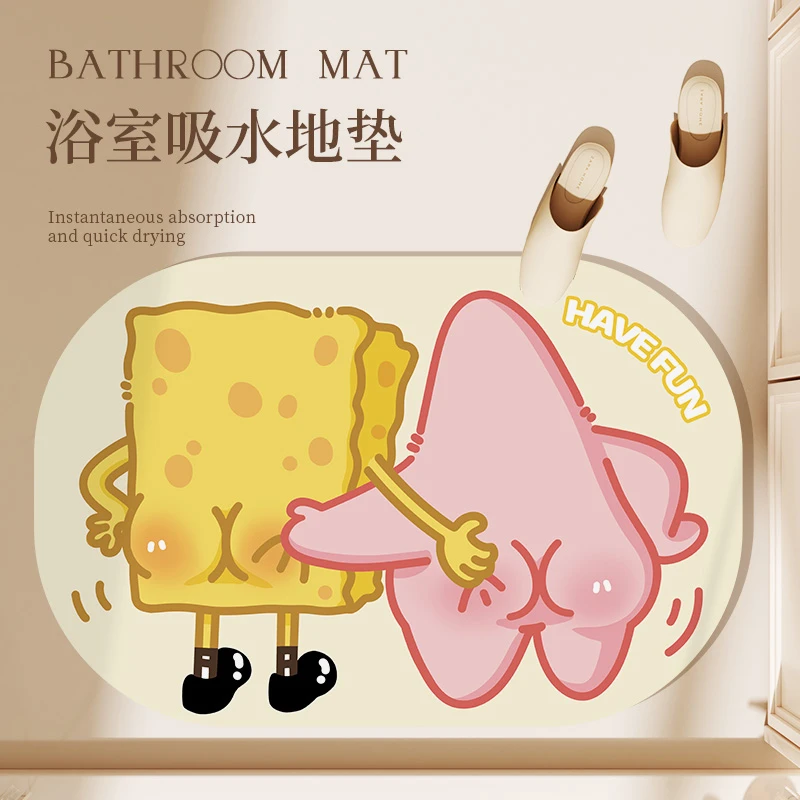 浴室地垫卫生间吸水脚垫防滑垫子厕所入门洗手间门口地毯硅藻泥