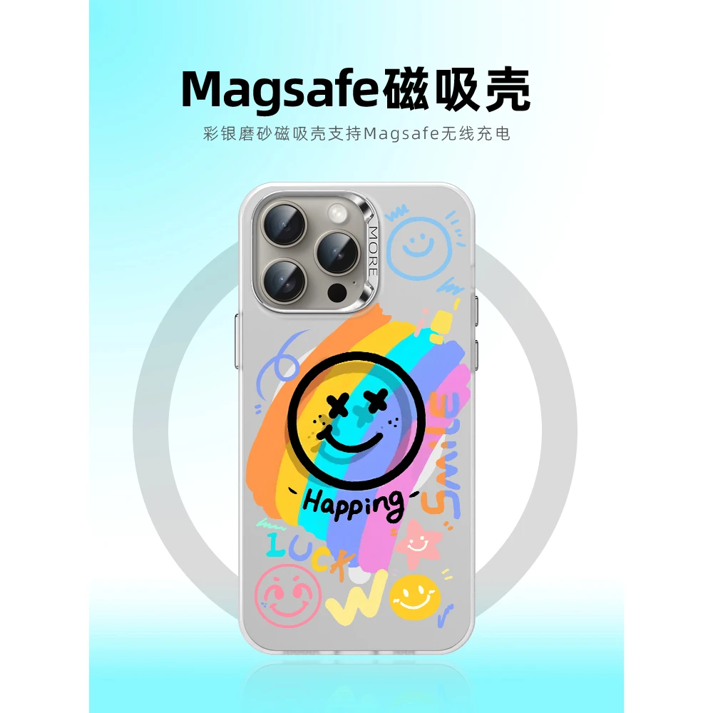 magsafe磁吸适用于苹果15PROMAX手机壳彩虹笑脸新款IPHONE14可爱