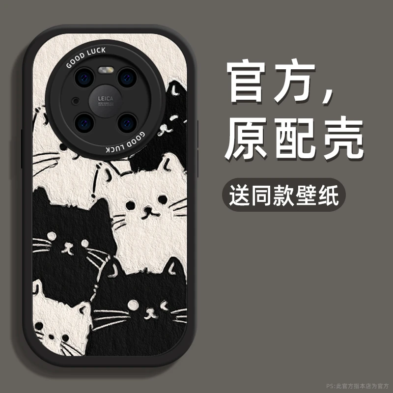 现货适用华为mate60pro手机壳新款mate50/40/30硅胶全包小羊皮套