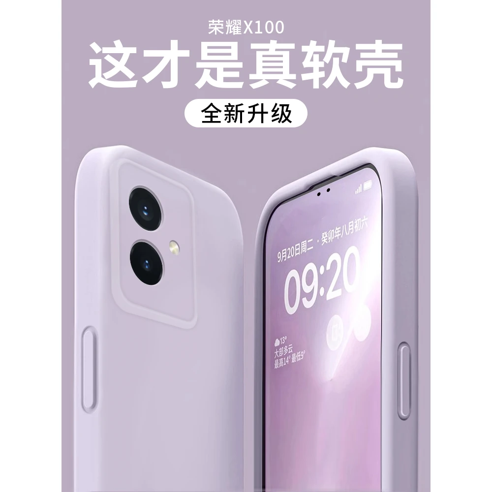 适用于荣耀100手机壳荣耀100PRO简约韩系纯色菲林软壳荣耀100PRO+