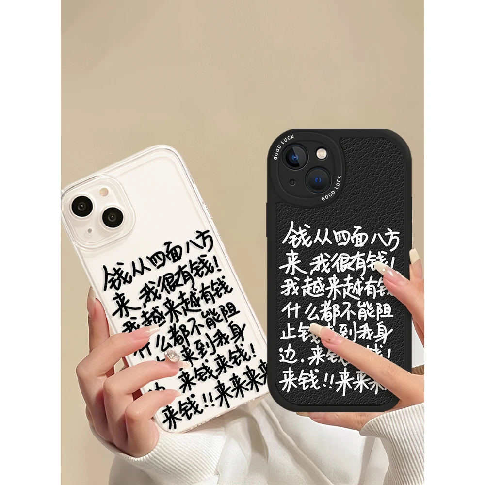 适用于红米k70手机壳Redmi新款小羊皮红米k70pro钱来k70e钱从四面