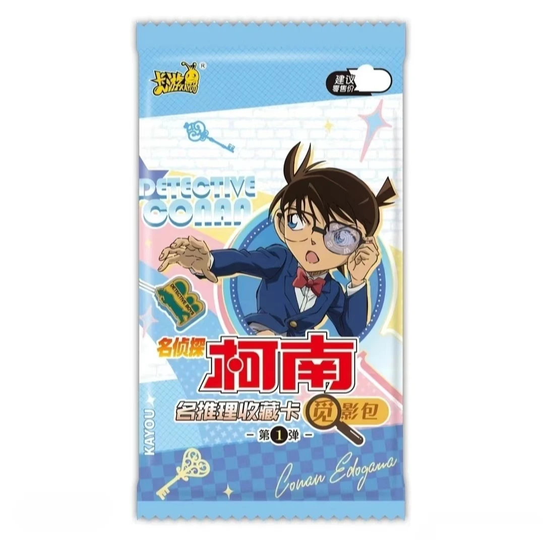 卡游【新人浮力】卡游名侦探柯南觅影包第一弹卡牌盲盒5包平拆