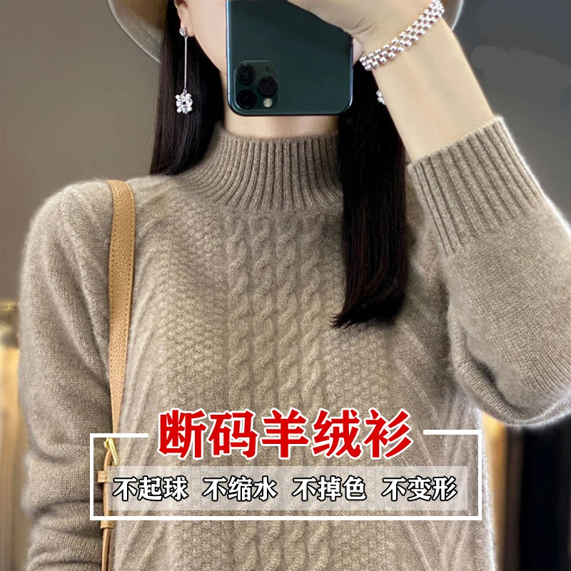 【专柜品质】羊绒衫女秋冬加厚半高领宽松大码保暖舒适针织衫毛衣女
