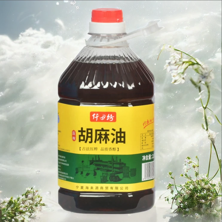 纤月坊宁夏压榨纯胡麻油2.5L纯正健康麻油正宗亚麻籽油醇香食用油