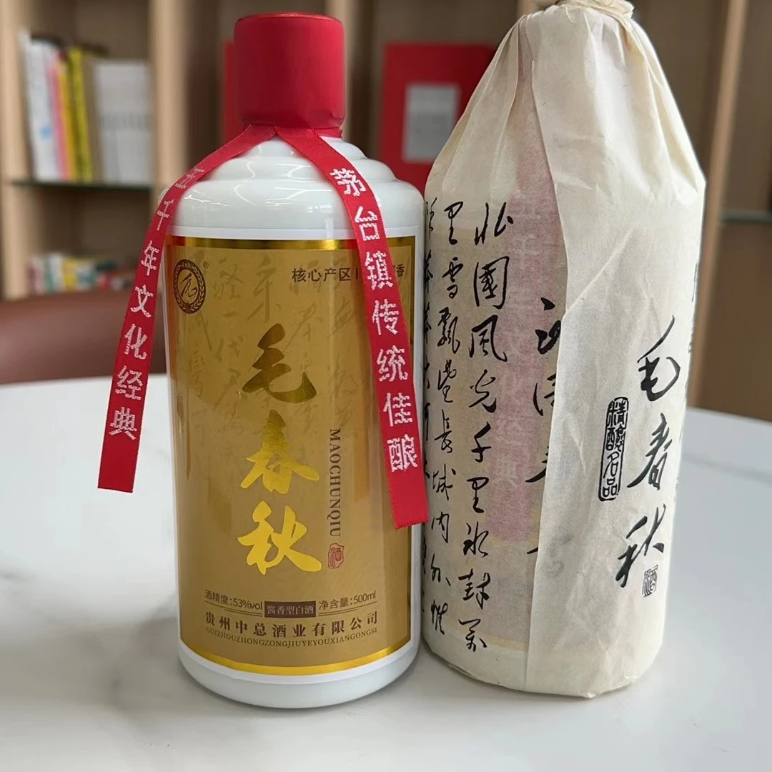 中总毛春秋·沁园春·雪 坤沙53度酱香型白酒 500ml/瓶53度500