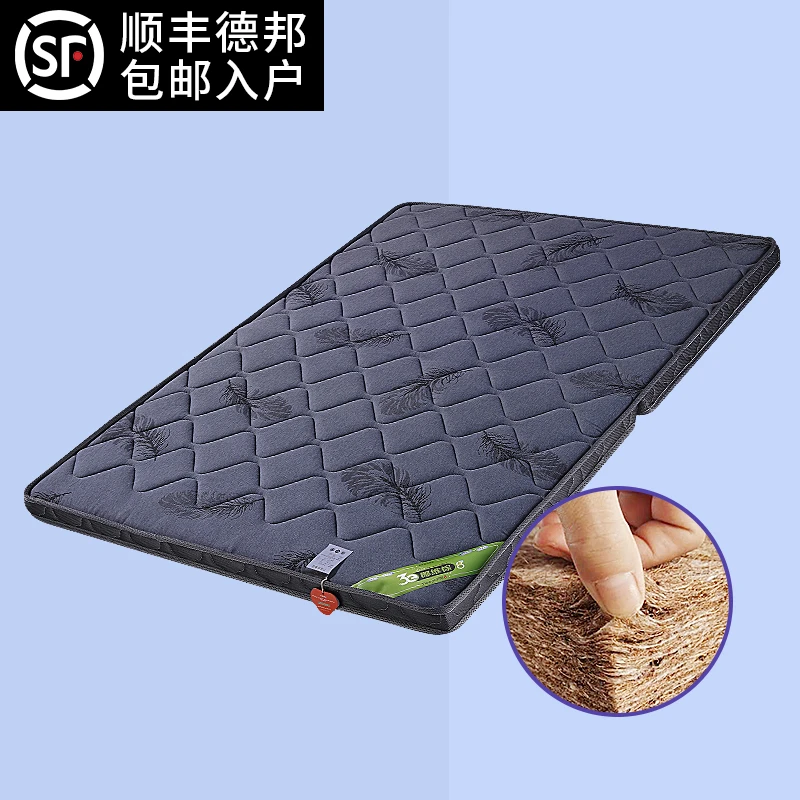 天然椰棕学生家用透气床垫子环保可拆棕垫榻榻米硬棕两用加厚床垫