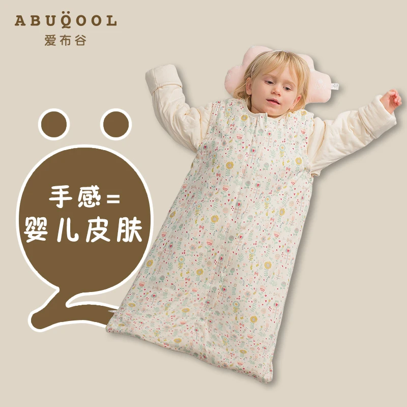 【新生儿睡袋浮力】婴儿睡袋棉面料 精致童年/时尚印记/纱布系列
