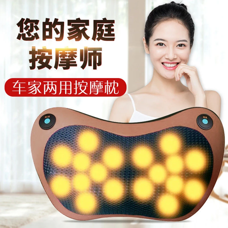 颈椎按摩器肩背揉捏腰腿部脖子颈部按摩枕电动全身多功能车载家用