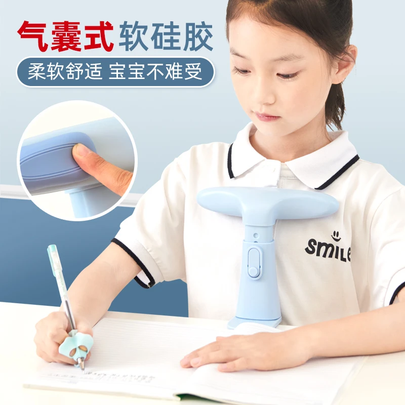 【写字姿势纠正器】坐姿矫正器小学生华夏万卷防近视坐姿防驼背