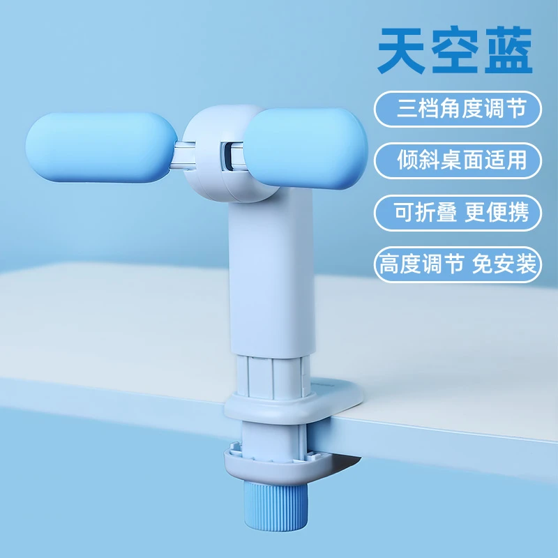 【坐姿矫正器】小学生初学者儿童写字姿势坐姿软硅胶矫正器练字