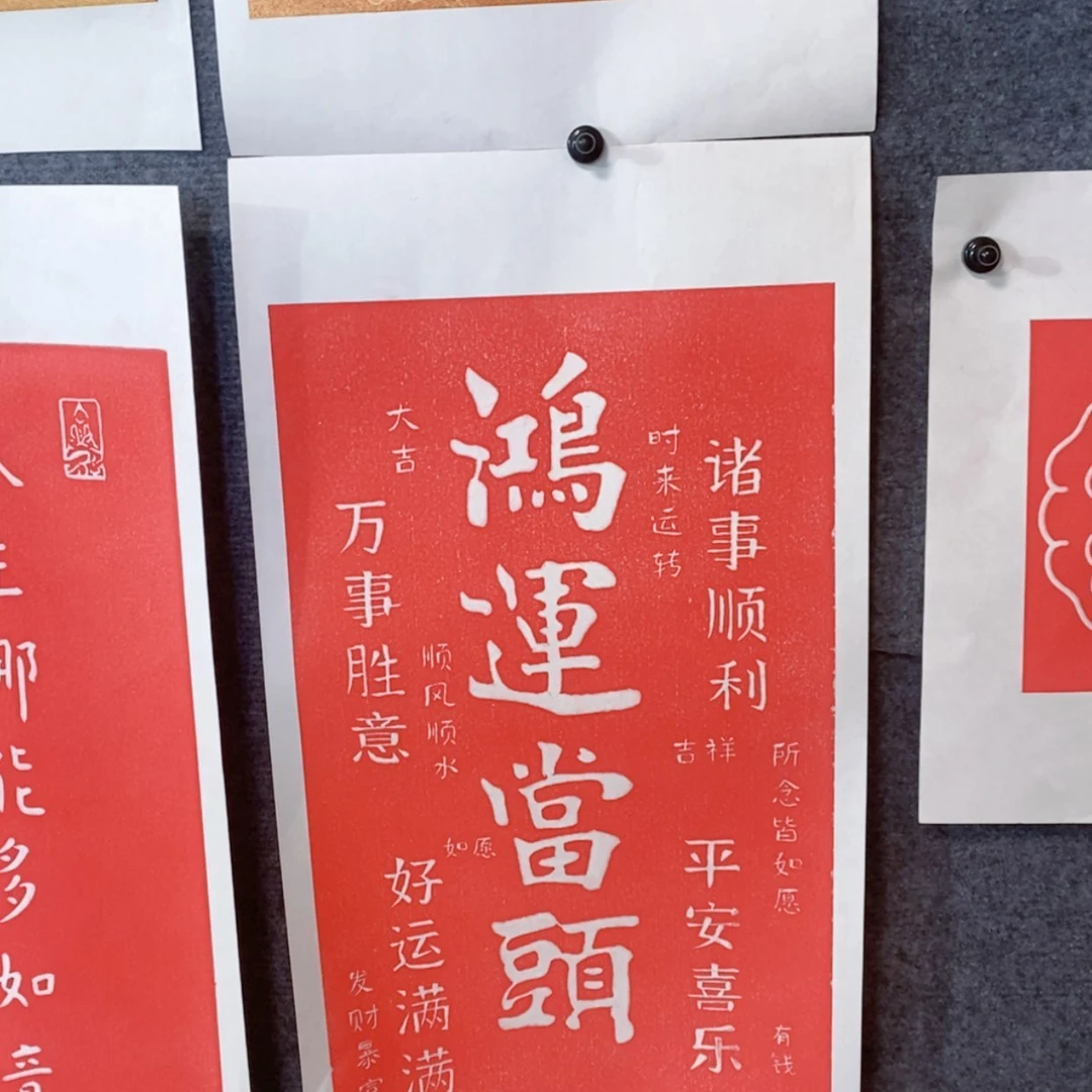 【闪购商品】书法碑拓