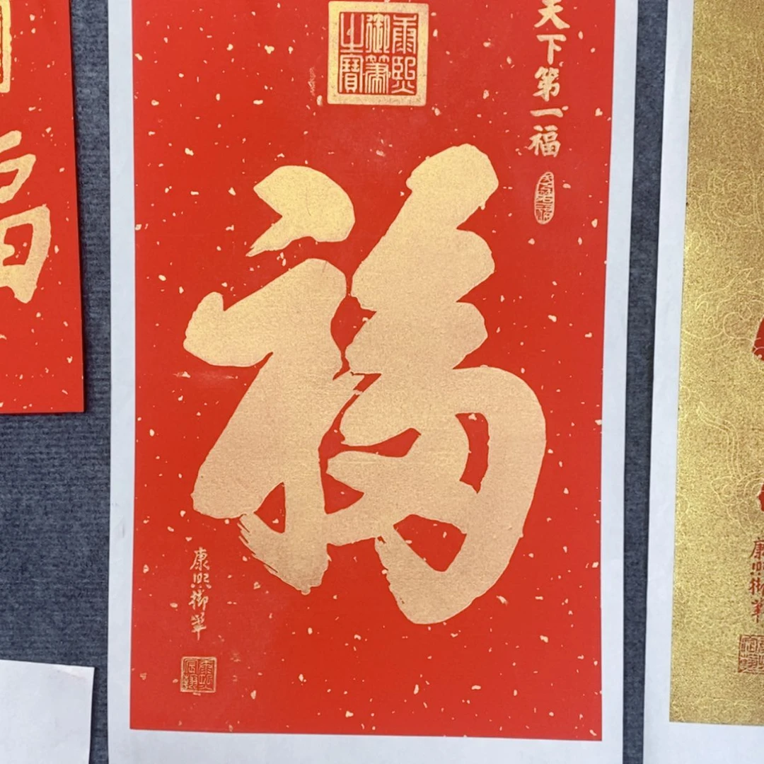 【闪购商品】书法碑拓