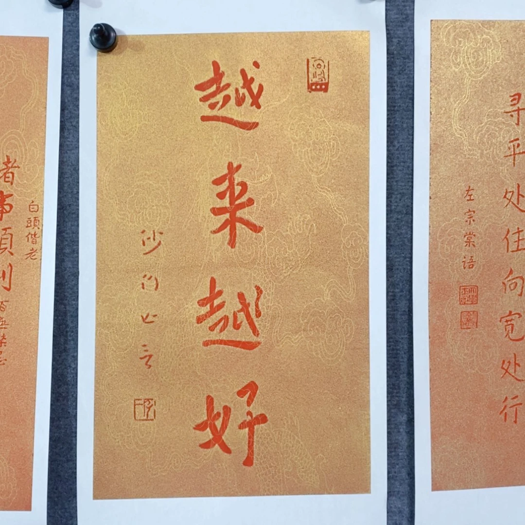 【闪购商品】书法碑拓