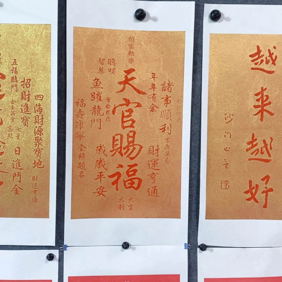 【闪购商品】书法装框