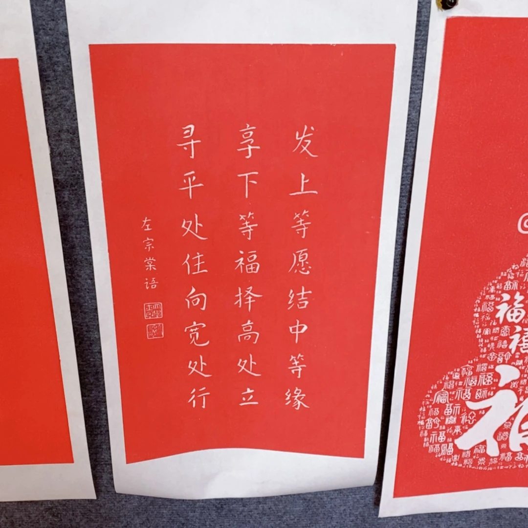 【闪购商品】书法碑拓
