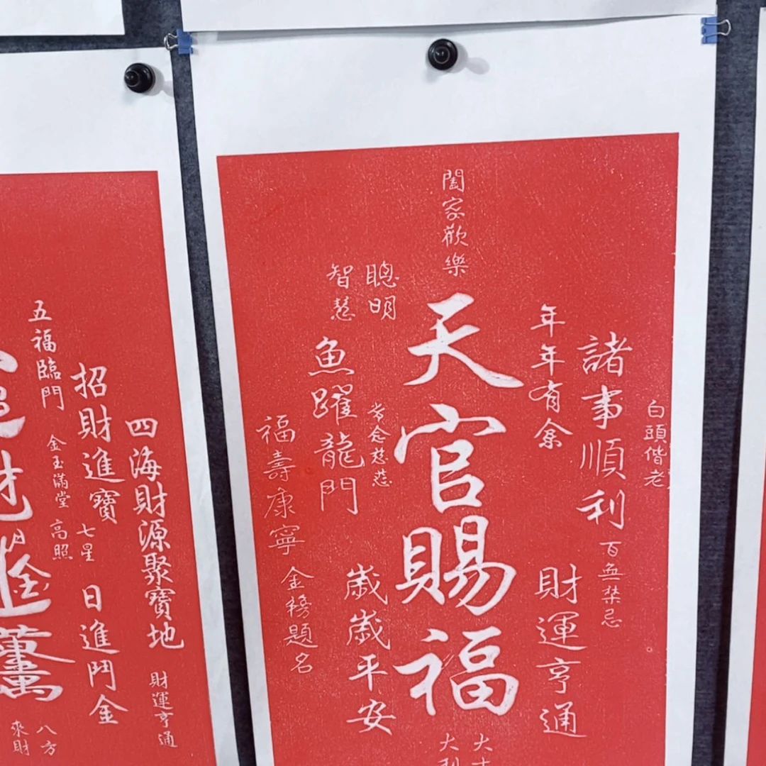 【闪购商品】书法碑拓