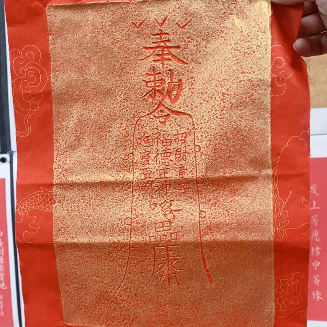 【闪购商品】书法碑拓