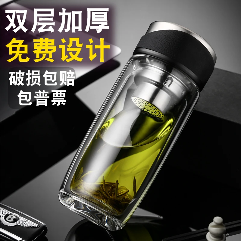 双层玻璃杯定制logo水杯聚会留念礼品杯透明加厚刻字印字办公杯