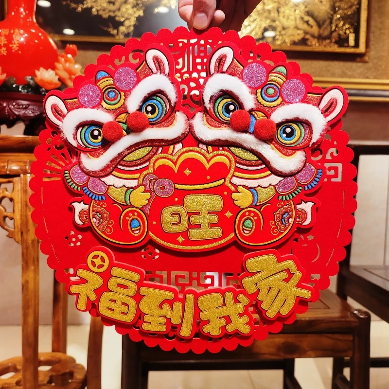 福字门贴2026马年新款毛绒新年装饰春节过年立体大号大门贴纸年画