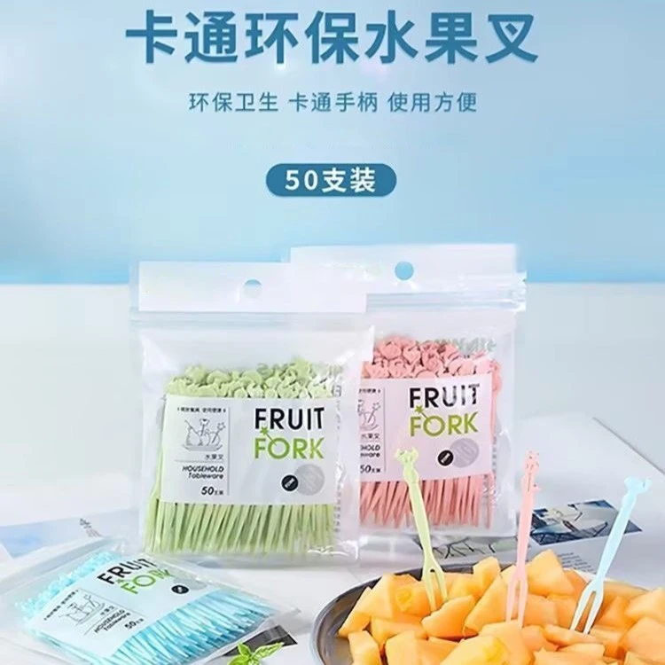 可爱创意甜品一次性网红水果叉套装便携透明彩色卫生瓶装家用装水