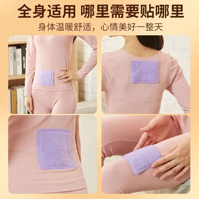 暖宝宝自发热贴学生女生防寒保暖姨妈月经期例假随身艾草暖贴暖宫