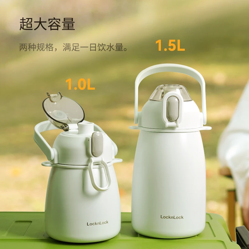 【大容量】乐扣乐扣 大肚保温杯吸管水杯316L食品级高颜值便携