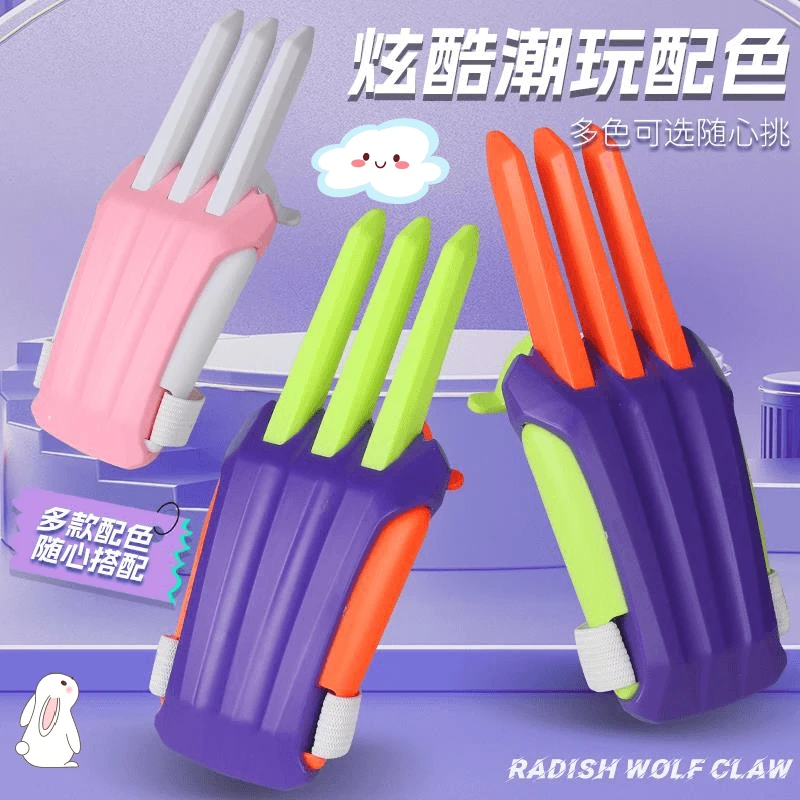 多色金刚狼爪解压玩具小手枪炮1911成人潮玩减压网红玩具儿童3D刀