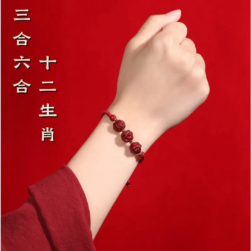 【先生推荐】2025新款三合六合红绳手绳十二生肖用品男女款
