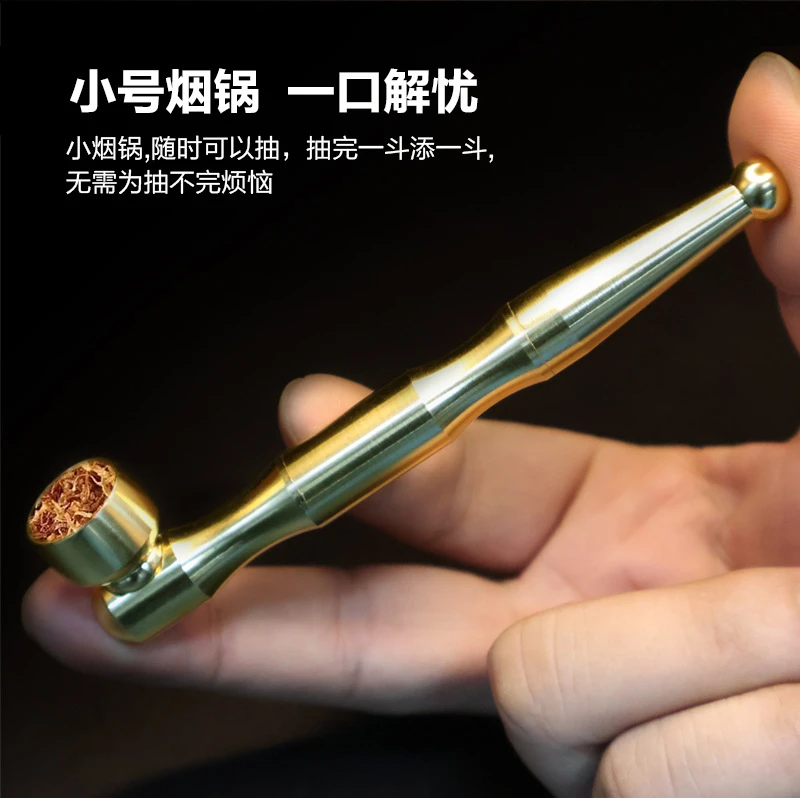 【一锅三用】黄铜材质3合一烟斗过滤器 可清洗循环使用长度约10厘米