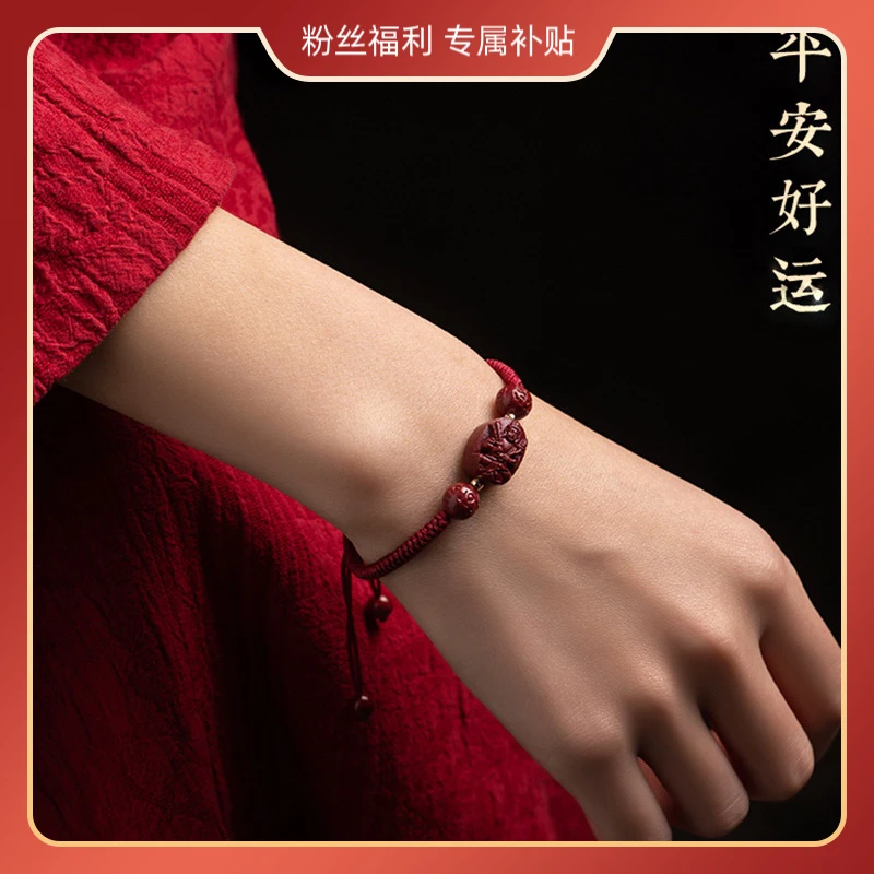 含辰砂工艺品八大守护神编织手绳十二生肖本命年手牌红绳手链男女