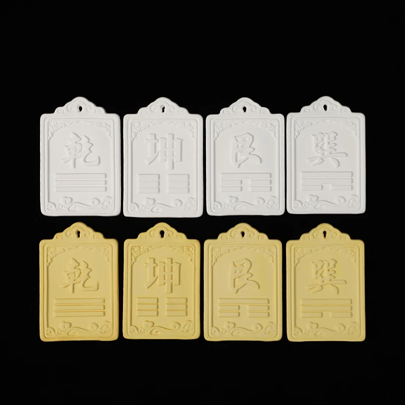 陶瓷坤乾艮巽卦补角八卦牌挂件瓷器白黄色房屋方位风水缺角补角