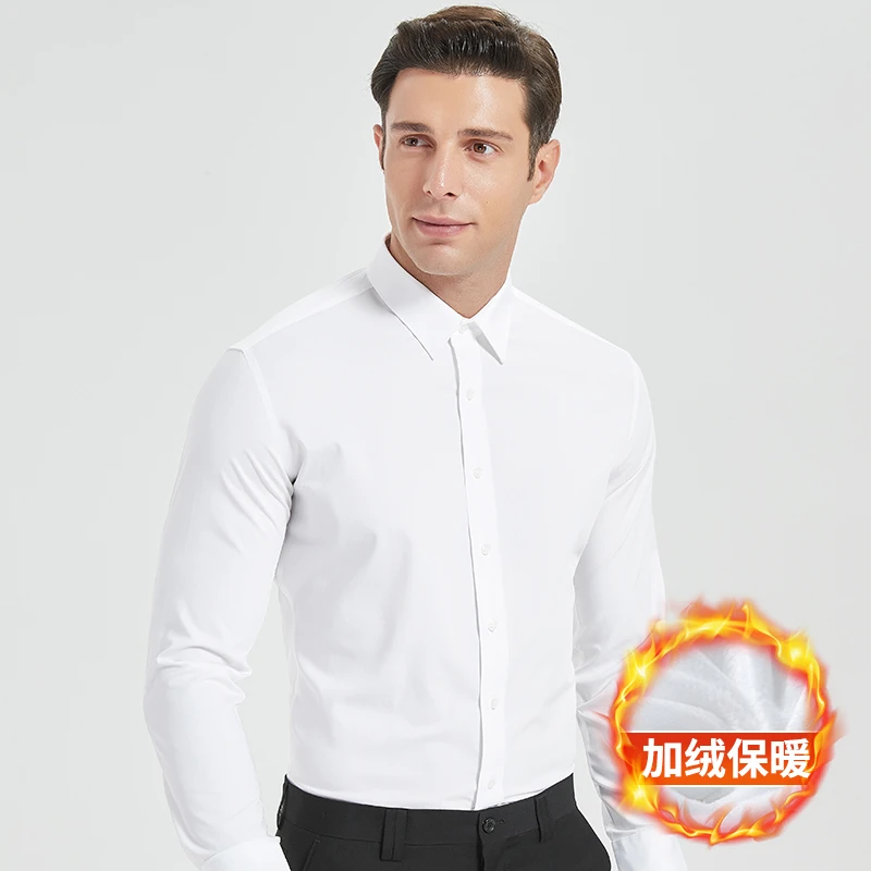 【加绒保暖】男士长袖衬衫秋冬厚款休闲工装商务正装百搭纯色衬衣
