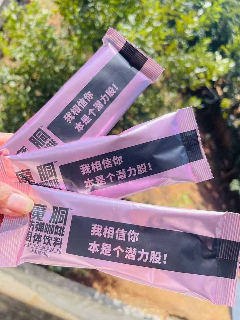 魔胴咖啡3包体验