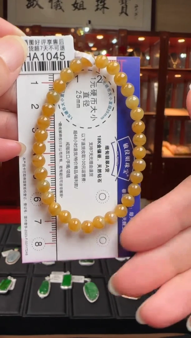 【闪购商品】翡翠手串未镶嵌HA1045冰黄珠手串5.7