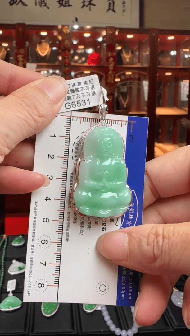 【闪购商品】翡翠挂件18K金镶嵌G6531糯冰阳绿观音