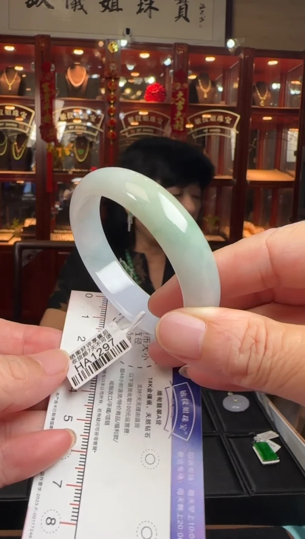 【闪购商品】翡翠手镯未镶嵌55贵妃HA1297(100元运营费