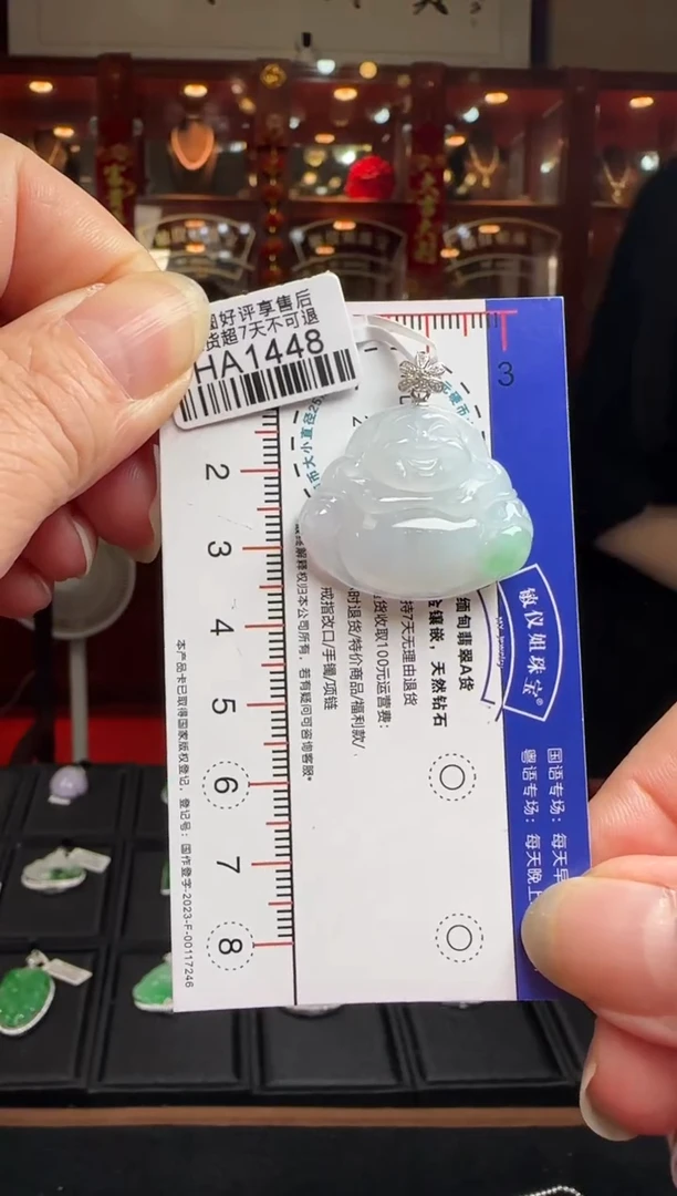 【闪购商品】翡翠颈饰18K金镶嵌HA1448佛公