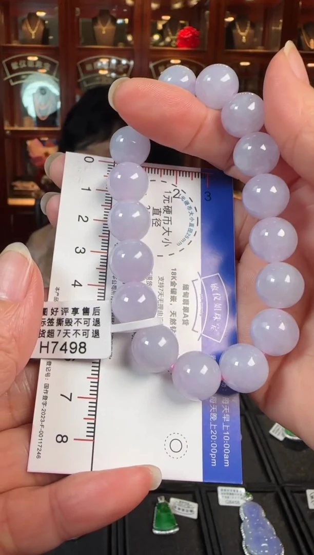 【闪购商品】翡翠手串未镶嵌H7498冰紫手串12.7