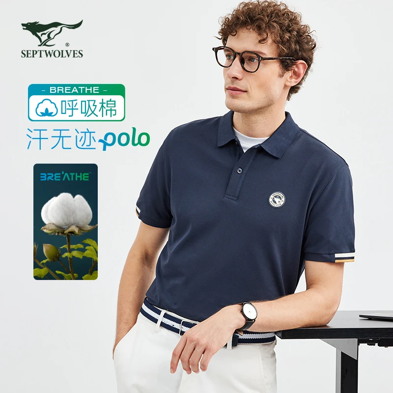 七匹狼男士短袖t恤男装夏季新款商务翻领透气中年半袖休闲POLO衫