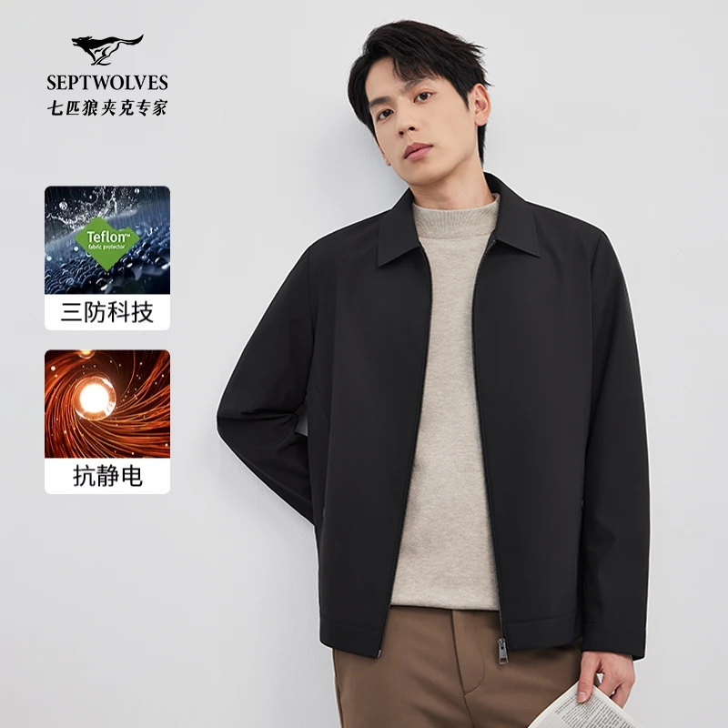 七匹狼行政夹克男士2025春秋季新款正装外套商务休闲翻领上衣工装