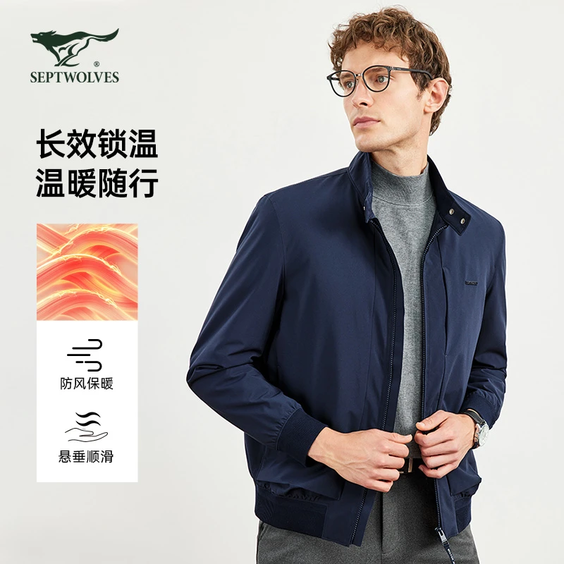 七匹狼【抗静电】夹克外套男秋季新款立领绗棉商务休闲舒适男装上衣