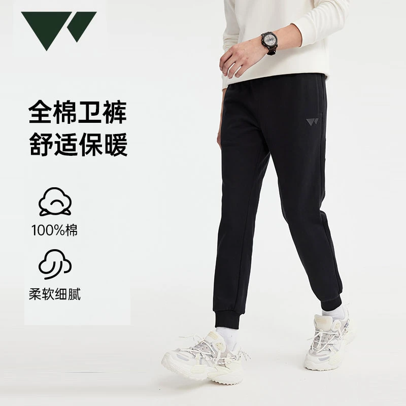 七匹狼【狼族部落】休闲裤春季男士新款纯棉束脚亲肤卫裤男裤潮流